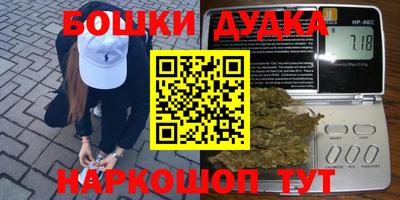 марки nbome Балахна