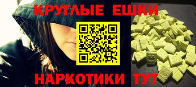 метамфетамин Балашиха