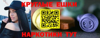 альфа пвп VHQ Балаково
