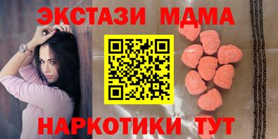 альфа пвп VHQ Балаково