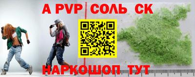 метамфетамин Балашиха