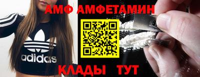 альфа пвп VHQ Балаково