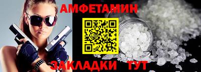 метамфетамин Балашиха