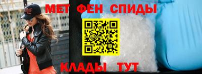 альфа пвп VHQ Балаково