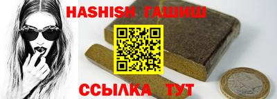 альфа пвп VHQ Балаково