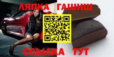 альфа пвп VHQ Балаково