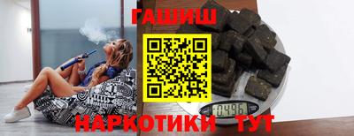 метамфетамин Балашиха