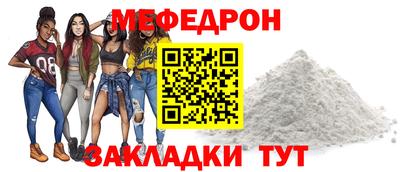 альфа пвп VHQ Балаково