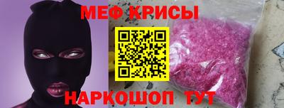 метамфетамин Балашиха