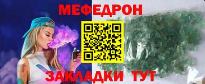 альфа пвп VHQ Балаково
