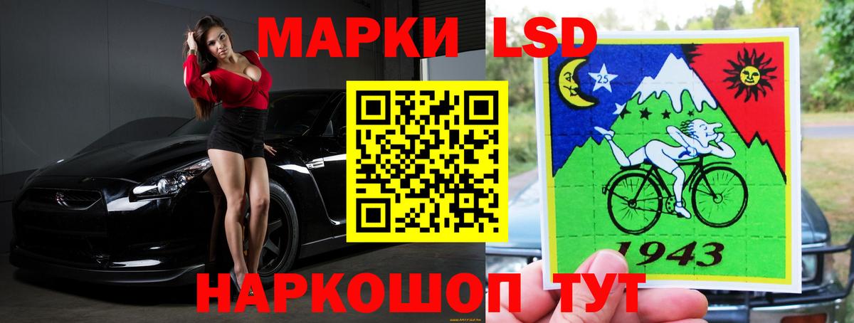 Череповец  Лсд 25 экстази ecstasy  Вход с VPN 