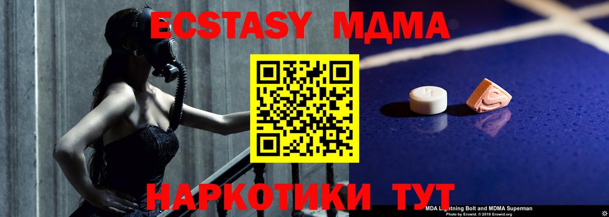Кокаин  Гашиш  Марихуана  Череповец  Героин  ГАШ  Купить наркотики  Меф МЯУ МЯУ   Вход с VPN 
