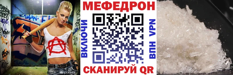 наркошоп Череповец Меф мяу мяу