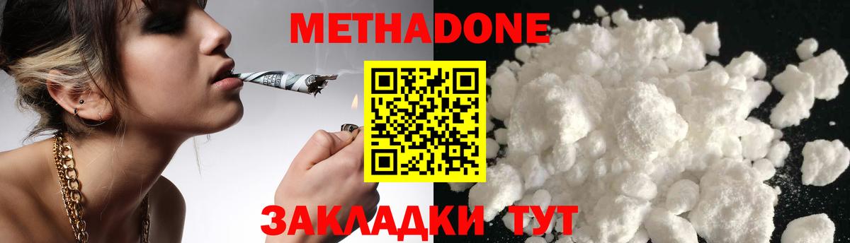дарк нет клад  Вход с VPN  Череповец  Метадон кристалл 