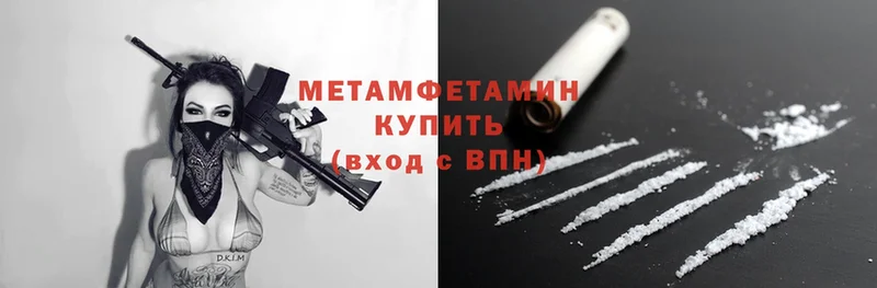 как найти закладки  Череповец  Первитин Methamphetamine 