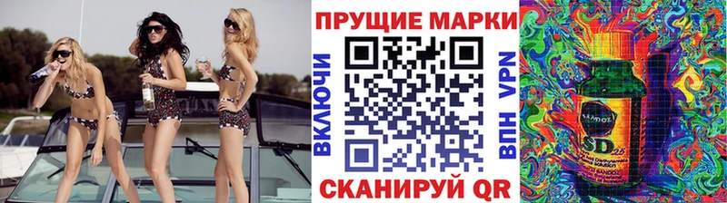 закладки  Череповец  Марки NBOMe 1500мкг 