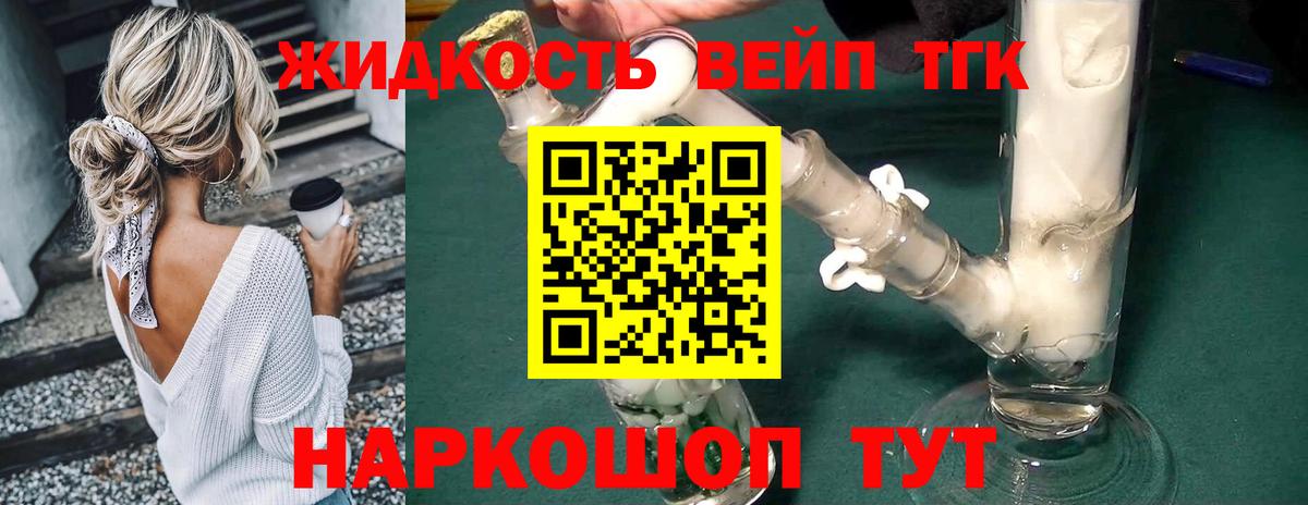 МЕФ  Гашиш  Кетамин  Череповец  Вход с VPN  МАРИХУАНА  COCAIN 
