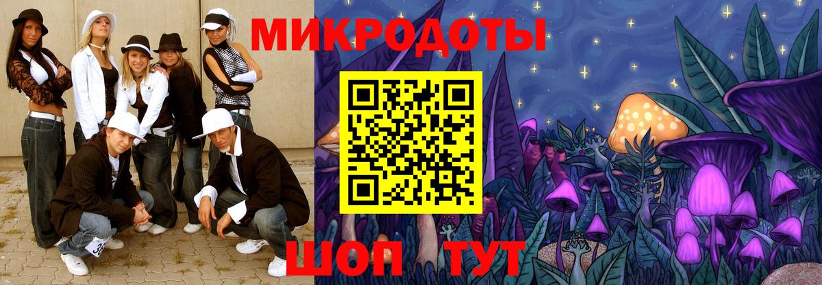 Череповец  Псилоцибиновые грибы мицелий  Галлюциногенные грибы Cubensis  Вход с VPN 