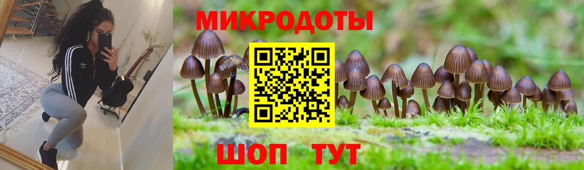 Кокаин Череповец