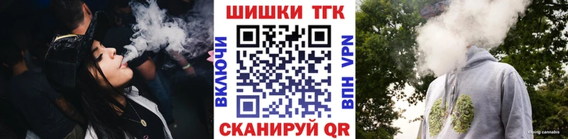 Каннабис конопля  Череповец 