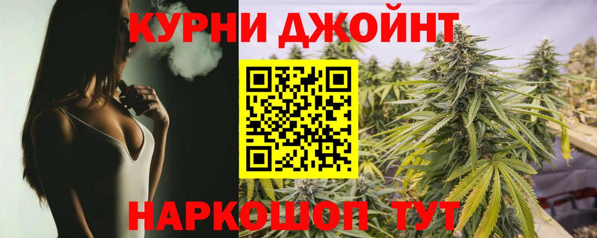 Канабис сатива  Каннабис тримм  Череповец  Вход с VPN  Каннабис SATIVA & INDICA 