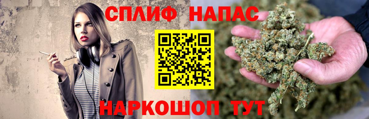Каннабис Amnesia Череповец